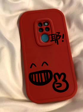 适用于华为Mate20壳mete2ox保护套mate20pro新款m20硅胶meta魅特mαte美特meite外壳hma一al00迈特hm男女