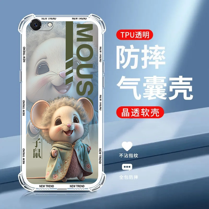 【十二生肖】适用vivo y71手机保护壳软硅胶防摔防滑中国风新款VIVOY71A全包直边超薄可爱卡通男女情侣套网红