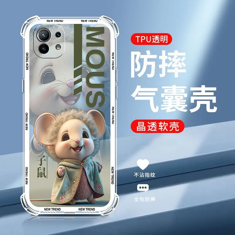 【十二生肖】适用小米11手机壳软硅胶防摔滑MIUI M2011K2C中国风保护套新款xiaomi全包直边超薄卡通可爱男女
