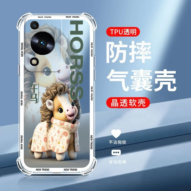 【十二生肖】适用华为 畅享70手机壳新款软硅胶Huawei FGD-AL00防摔滑中国风保护套全包直边超薄卡通可爱男女