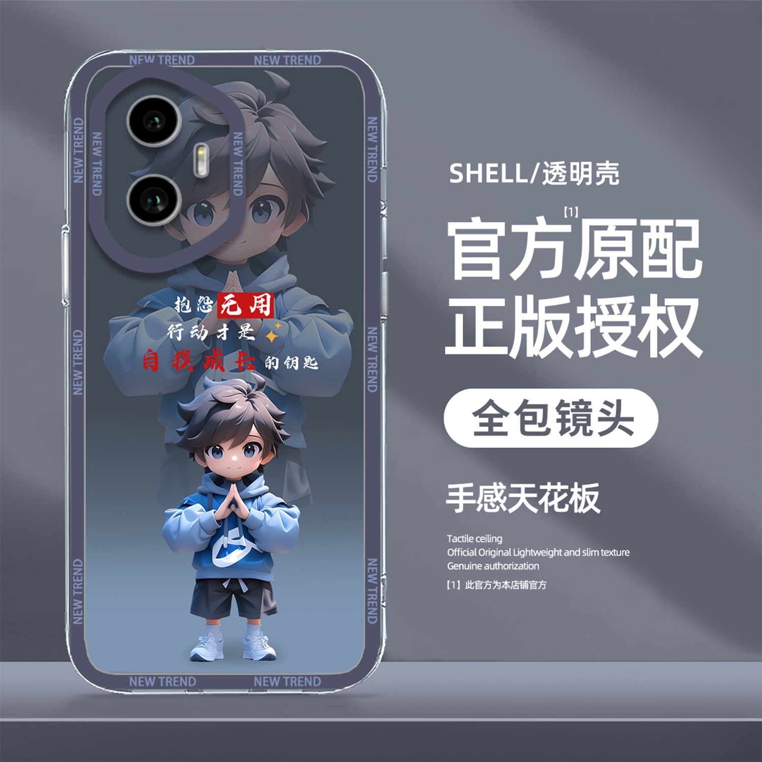 适用荣耀300手机壳卡通人物Honor200防摔100Pro新款90GT外壳80全包镜头PLAY6c男款活力版高档保护套