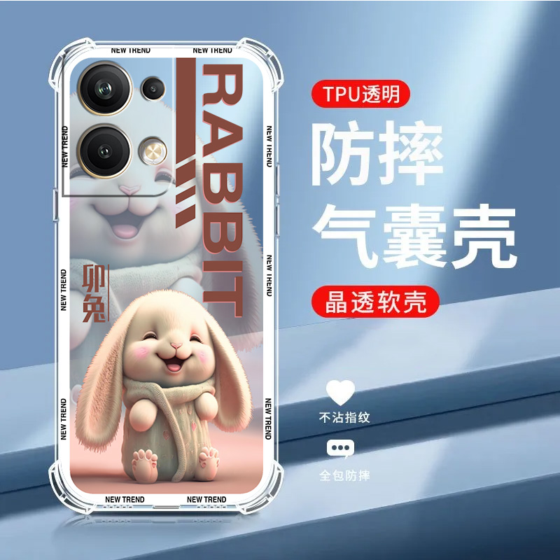 【十二生肖】适用oppo reno9 pro+手机壳软硅胶防摔PGW110保护套新款OPPORENO9PRO十全包边超薄卡通可爱男女