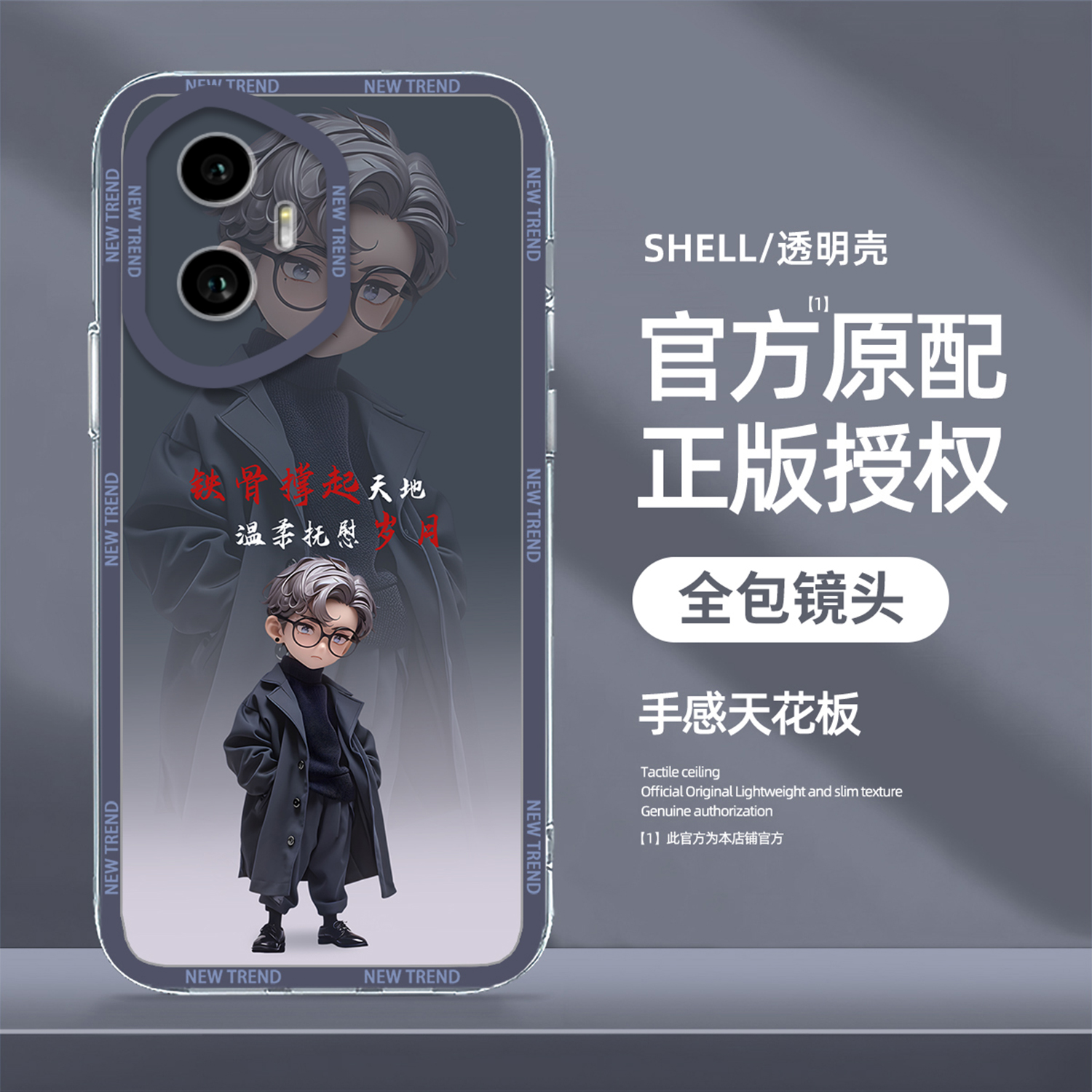 适用荣耀300手机壳卡通人物Honor200防摔100Pro新款90GT外壳80全包镜头PLAY6c男款活力版高档保护套