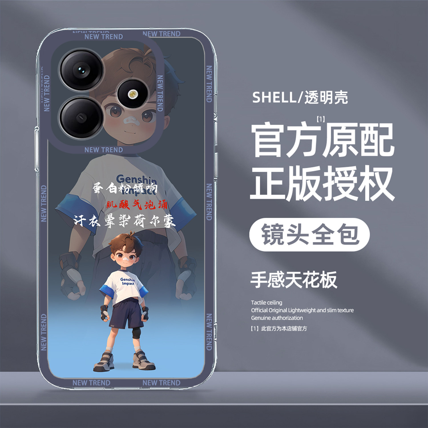 适用红米NOTE14手机壳卡通人物Redminote13rpro防摔12Turbo新款11SE外壳10全包镜头9男款8高档保护套