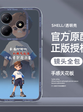 适用红米NOTE14手机壳卡通人物Redminote13rpro防摔12Turbo新款11SE外壳10全包镜头9男款8高档保护套