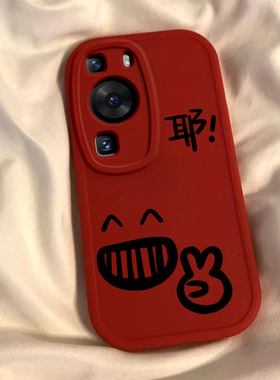 适用于华为P60壳P60Pro保护套Art镜头全包软壳P6O防摔硅胶外壳p60p可爱卡通Por钢化膜pr0硅胶5g六零生atr