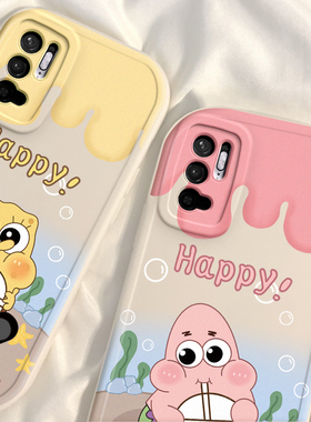 适用于红米note11se壳redminote11SE全包防摔保护套小米NT软壳nont磨砂硅胶noto11se简约卡通not网红男女