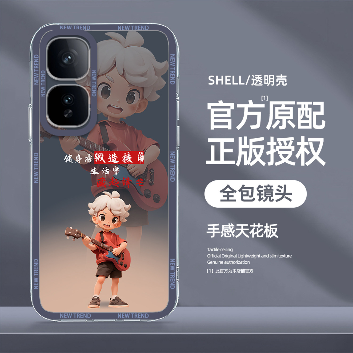 适用iQOONEO10手机壳卡通人物vivoiqooneo9防摔8Pro新款7SE外壳6全包镜头5高档855竞速版超薄保护套