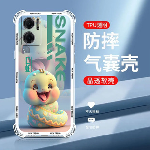 【十二生肖】适用红米NOTE11E手机壳软硅胶22041219C防摔保护套新款小米Redminote11e全包边超薄卡通可爱男女