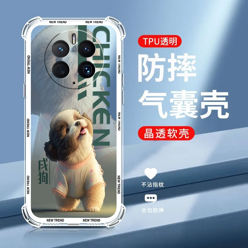 十二生肖适用华为mate50pro手机壳DCO-AL00新款可爱全包MATE50PRO保护套软硅胶卡通潮流防摔耐脏国风男女网红