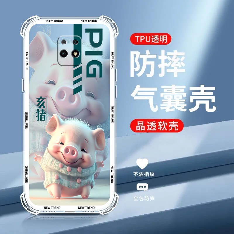【十二生肖】适用红米10X 5G手机壳软硅胶M2004J7AC防摔保护套新款小米Redmi 10x全包边超薄卡通可爱男女情侣