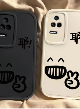 适用于红米K50壳至尊版小米RedmiK50Pro新款防摔全包red50k电竞版磨砂k5o por软硅胶pr0外壳卡通网红男女