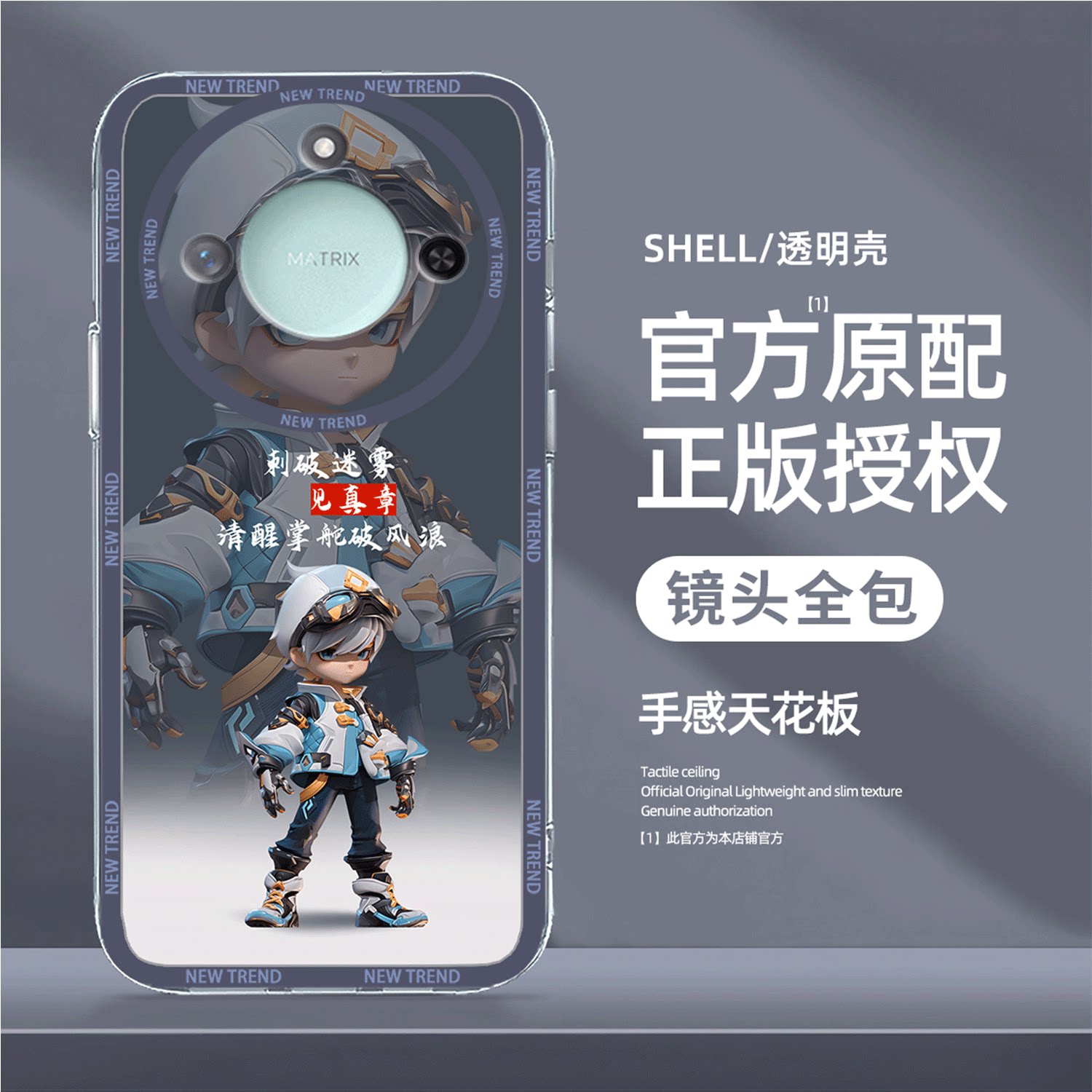 适用荣耀X70i手机壳卡通人物HonorX60防摔畅玩40plus新款Magic7外壳X20SE全包镜头X30男款高档保护套