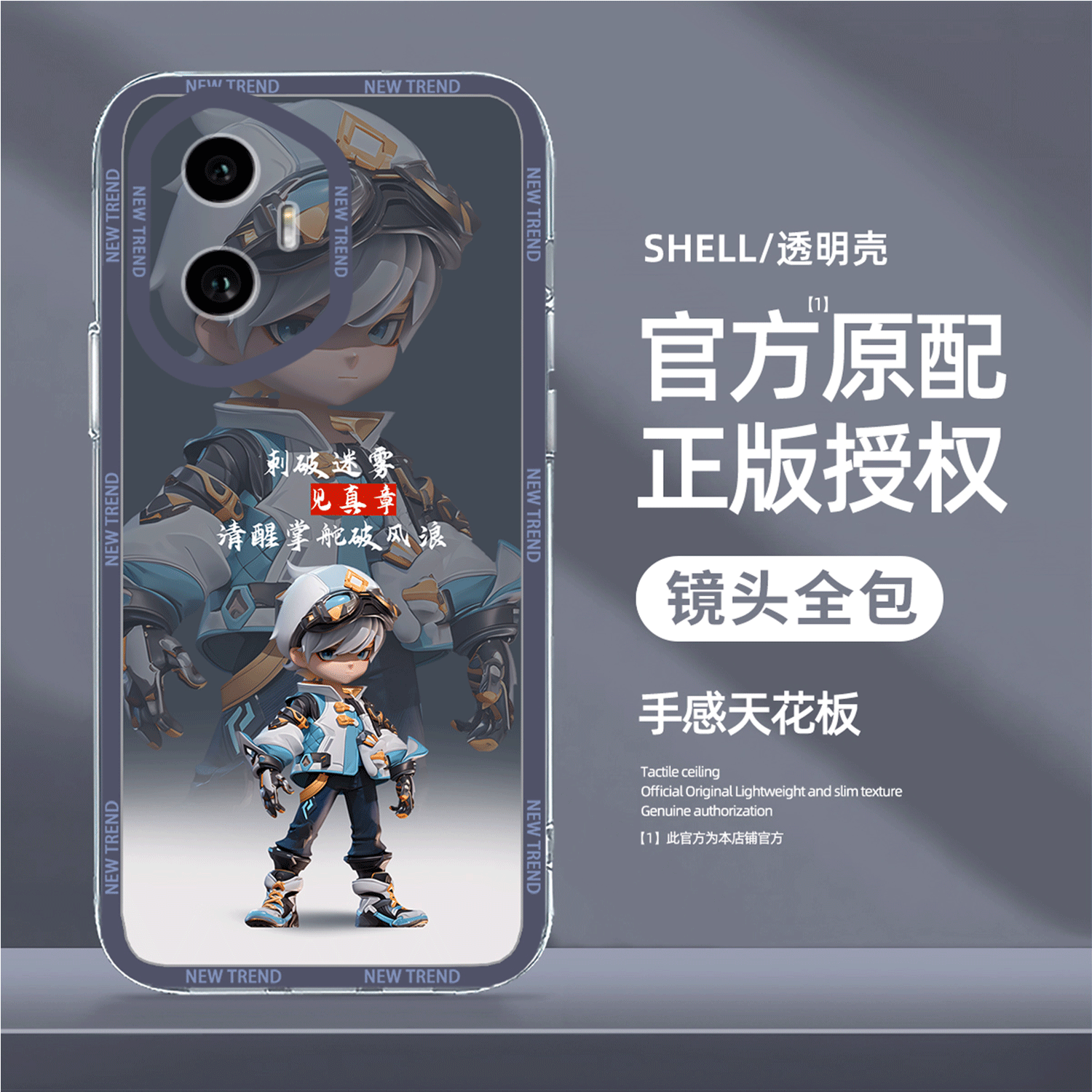 适用荣耀400手机壳卡通人物Honor200防摔100Pro新款90GT外壳80全包镜头PLAY6c男款活力版高档保护套