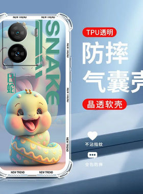 【十二生肖】适用vivo y10手机保护壳V2168A软硅胶防摔中国风新款VIVOY10 4G全包直边超薄可爱卡通男女情侣套