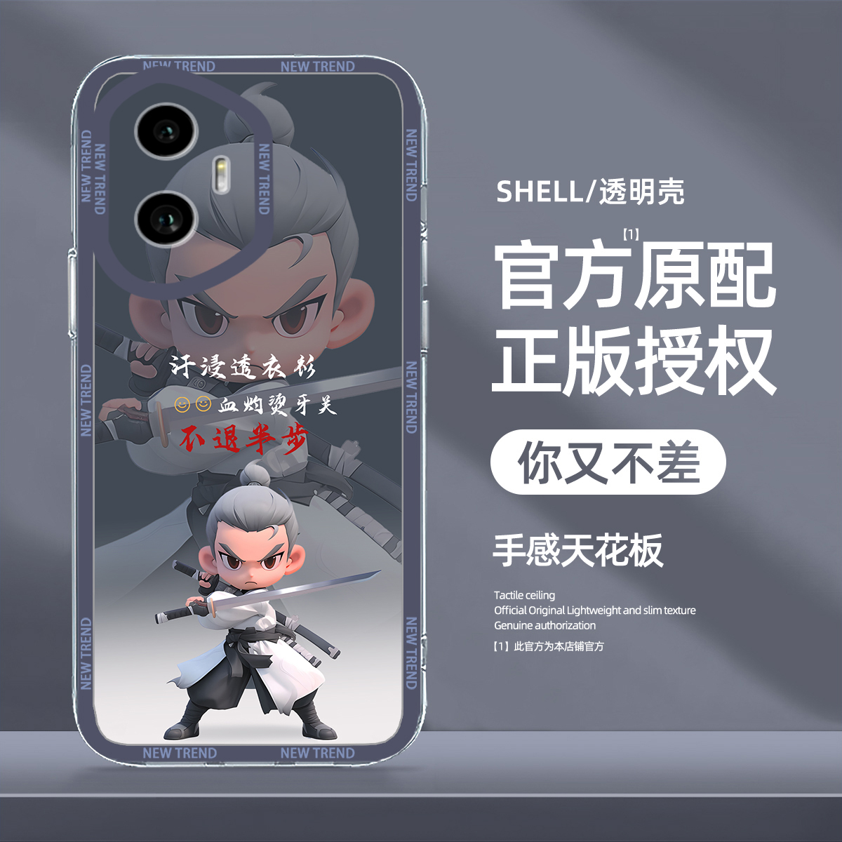 适用荣耀400手机壳卡通人物Honor200防摔100Pro新款90GT外壳80全包镜头PLAY6c男款活力版高档保护套