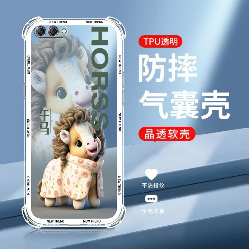 十二生肖适用华为Nova2S手机壳软硅胶HUAWEI HWI-AL00/TL00新款全包边保护套卡通可爱防摔国风男女生网红同款