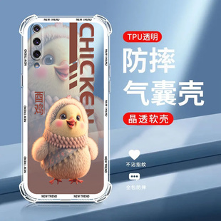 【十二生肖】适用小米CC9手机壳软硅胶防摔MIUI M1904F3BT中国风保护套新款xiaomi全包直边超薄卡通可爱男女