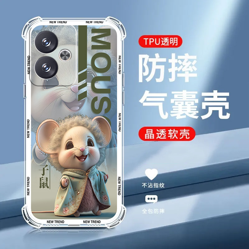 十二生肖适用红米Redmi Turbo3手机壳男女生新款小米24069RA21C软硅胶防摔滑中国风保护套全包边超薄卡通可爱