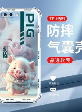 【十二生肖】适用OPPOR11PLUS手机壳软硅胶防摔R11Plusk中国风R11PlusKt保护套新款全包直边超薄卡通可爱男女