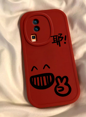 适用于iQOONeo7竞速版壳新款vivoiq00Neo7套iqneo7se硅胶iqoonoe7全包爱酷ipooneo7se防摔iooq男女生可爱