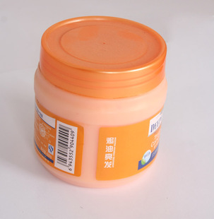 小麦滋养修护倒膜 发膜 导膜正品套装900Ml 护发素护理头发正品