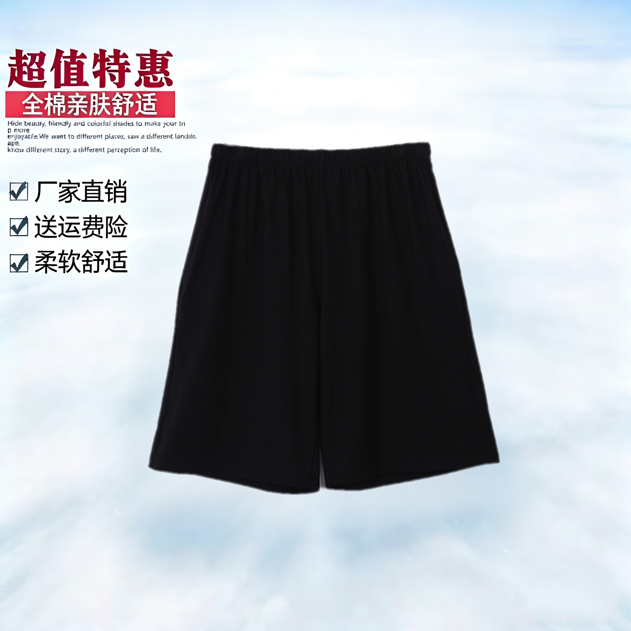 全棉睡裤女夏季短裤宽松简约百搭图片