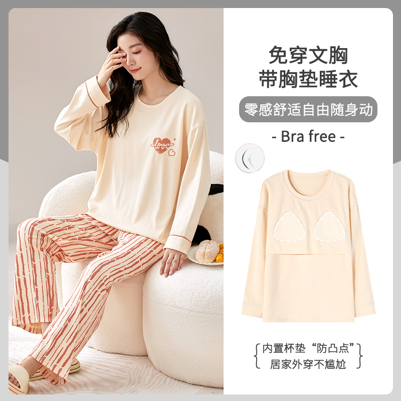 100%棉睡衣女春秋款带胸垫防凸点