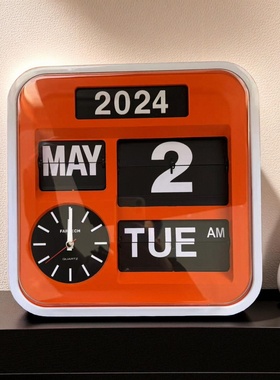 台湾Fartech全自动翻页钟表橙色32cm大钟面简约轻奢时尚翻页钟