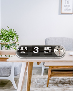 fartech自动翻页钟表客厅座钟简约卧室床头柜静音创意圆形挂表