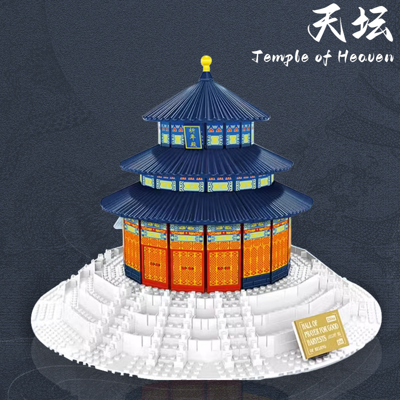 天坛祈年殿积木中国古建筑榫卯结构模型天安门拼装玩具男孩黄鹤楼