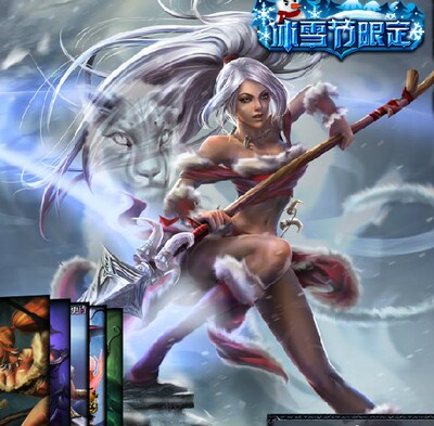布偶幻想乡  英雄联盟 LOL 狂野女猎手 奈德丽 冰雪节 cosplay