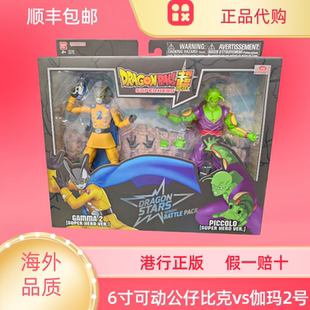 港版bandai七龙珠6寸可动公仔伽玛1号2号孙悟饭比克手办全新现货