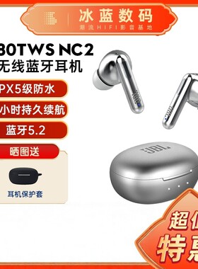JBLT280TWSNC2真无线蓝牙耳机