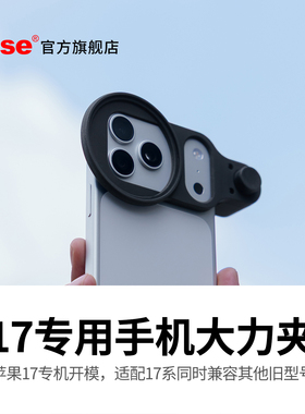 kase卡色旗舰店 手机磁吸滤镜 适用于苹果 iphone手机磁吸圆镜CPL偏振镜 GND渐变镜 人像黑柔滤镜星芒镜