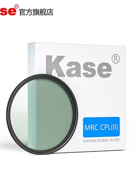 Kase卡色旗舰店 cpl偏振镜 二代 40.5 43 46 49 52 55 58 62 67 72 77 82mm 86 95 MRC多膜偏光滤镜消除反光