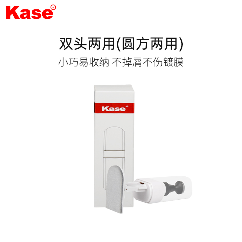 卡色相机镜头碳粉清洁笔