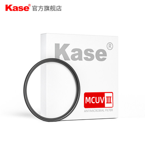 kase旗舰店卡色三代uv