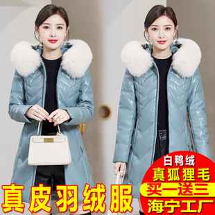 海宁加厚绵羊皮大码 2023新款 修身 韩版 皮外套潮 真皮羽绒服女中长款