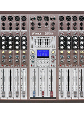 PAKY佰奇品牌FX802-USB 专业调音台舞台专用8路MP3带均衡带效果