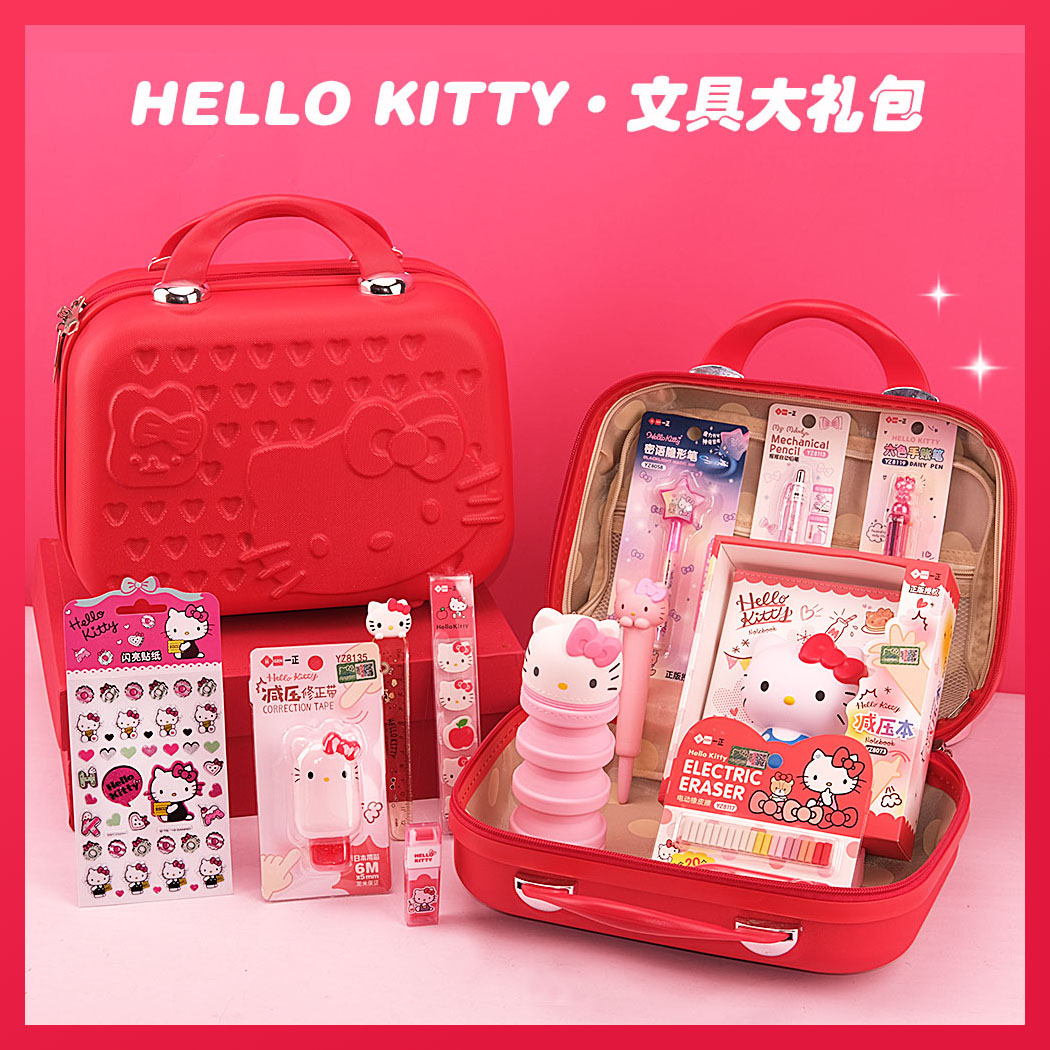 正品helloKitty凯蒂猫生日礼物少女可爱文具套装礼盒女生大礼包美乐蒂礼品盲盒中小学生奖品公主年级手账新年