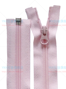 70cm正品YKK5号尼龙开口拉链藕粉色墨绿灰色运动卫衣校服拉锁门襟
