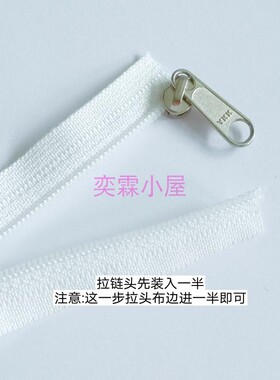 白色1米被套拉链长YKK拉链3号尼龙金粉红色抱靠枕拉练