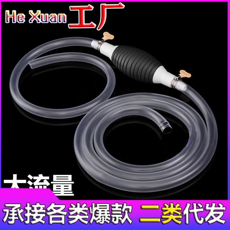 抽油器汽车抽油器吸油管油箱抽油器汽油泵抽水器摩托车抽油