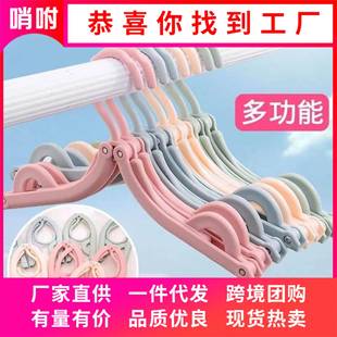多功能折叠旅行晾衣架便携可伸缩旅游出差家用宿舍塑料防滑衣挂