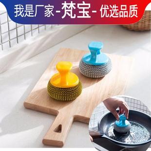 不锈钢钢丝球清洁刷锅刷厨房长柄洗锅洗碗刷子家用大号洗碗锅神器