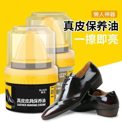 黑色鞋油皮鞋上光绵羊油保养油皮革修复膏护理鞋油皮鞋美容膏