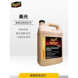 车蜡极速原抛剂汽光车漆还面抛光还膏车漆镜面原蜡