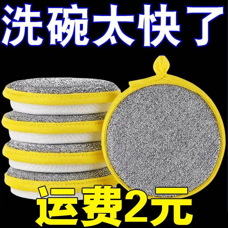 洗碗海绵洗碗布厨房用品清洁刷锅刷碗神器洗碗海绵块魔力擦