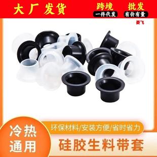替代免生料带牙圈分内角耐温高硅胶片三阀龙头防漏水密封套